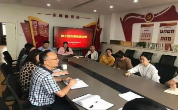 早教工作心得5篇