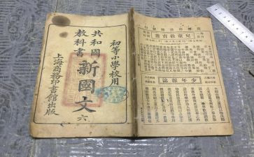 小学教学教科研工作总结7篇
