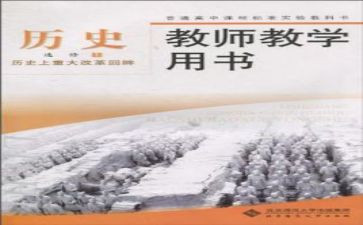 学期教科研工作计划7篇