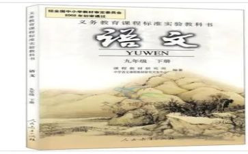 教科处学期工作总结7篇