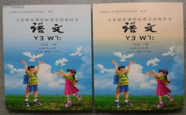 省教科院工作计划5篇