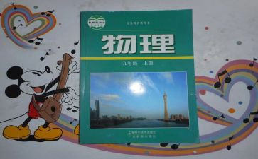 小学秋学期教科研工作计划8篇