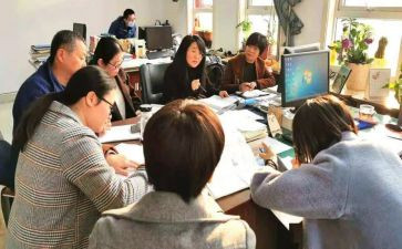 交流心得体会作文8篇