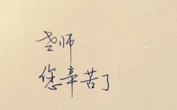 教师培训计划7篇