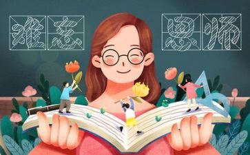 教师年度述职报告精选5篇