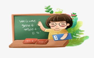 新教师个人总结报告8篇