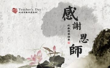 教师继续培训心得体会推荐8篇
