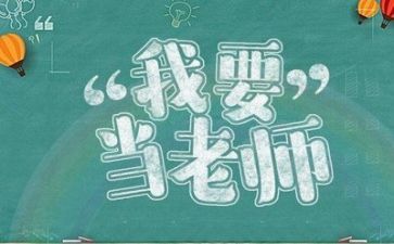 体育教师的心得体会优秀8篇