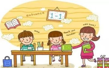2023教师个人年度工作计划通用5篇