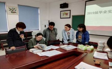 教师实习总结优秀5篇