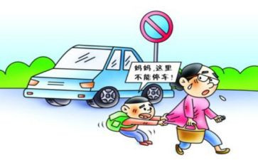 交通安全小学生讲话稿5篇