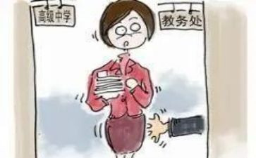 2023年教务工作计划8篇