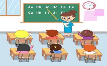 有效教学培训心得体会7篇
