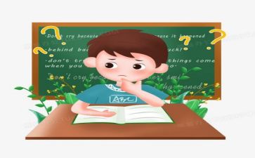 体育教学心得体会优质5篇