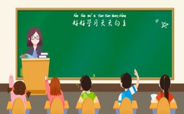 教师教学上的演讲稿参考8篇