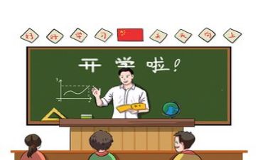情境教学心得体会5篇