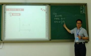 教研处工作计划模板6篇