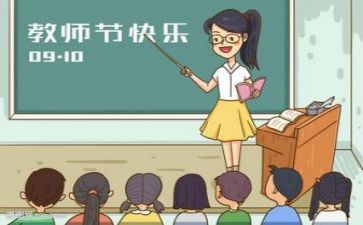 2024年教研总结参考5篇
