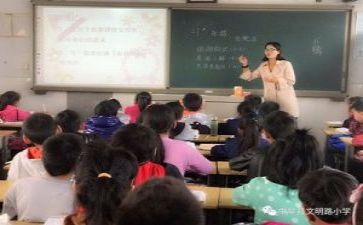 2024年教研总结优质5篇