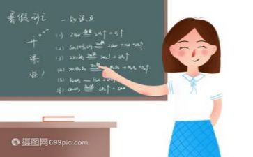 2024年教研活动总结优秀6篇
