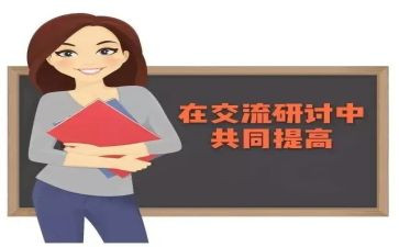 政史地教研组计划工作计划6篇