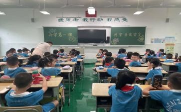 论教育读后感800字7篇