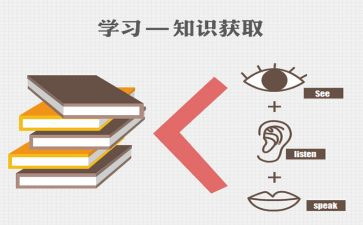 论教育读后感参考8篇
