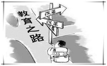 安全教育日的心得体会最新7篇