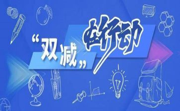 安全教育日安全教育讲话稿推荐7篇