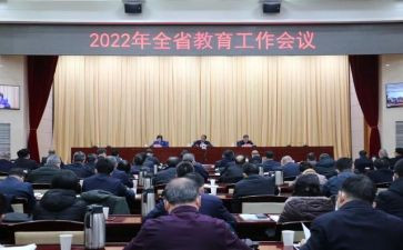 2023安全教育工作计划8篇
