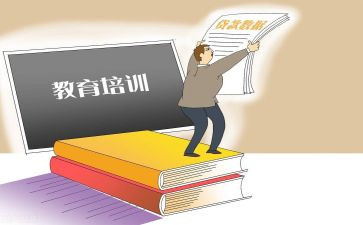教育机构年度工作计划7篇