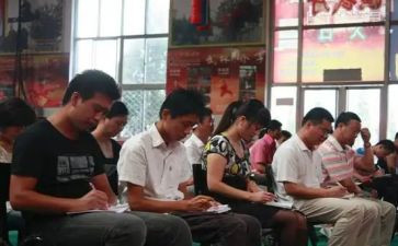 教职工培训计划5篇