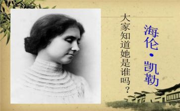 假如演讲稿8篇