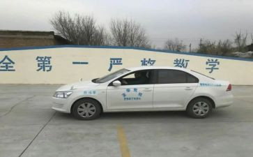 驾校校长述职报告7篇
