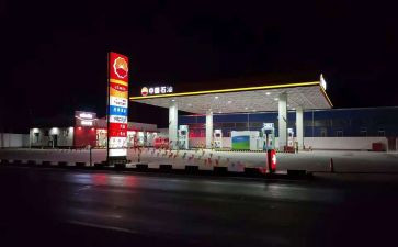 加油站站长演讲稿6篇
