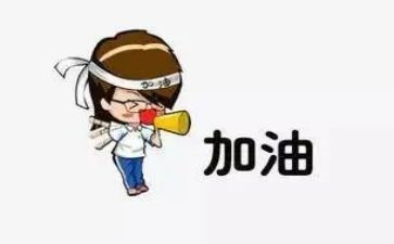 为汶上加油干演讲稿优秀7篇
