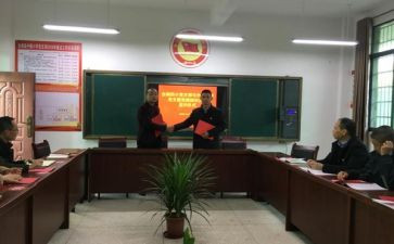 河小二结对仪式讲话稿6篇
