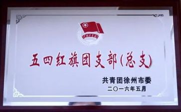 结对帮扶学校工作总结推荐6篇