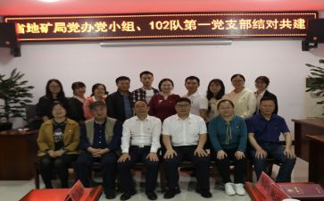 帮扶结对工作总结优质8篇