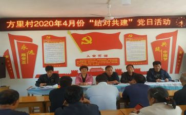 结对帮扶工作心得体会8篇