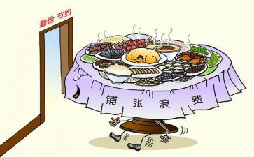 节约环保演讲稿6篇