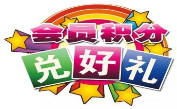 教师入党积分子思想汇报8篇