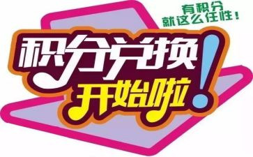 教师入党积分子思想汇报推荐5篇
