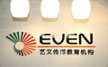 教育培训机构的工作总结7篇