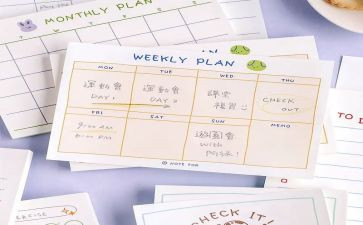 计划部门季度工作计划6篇