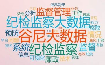 学生会纪检会工作计划推荐6篇