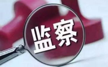 纪检干部培训心得体会8篇