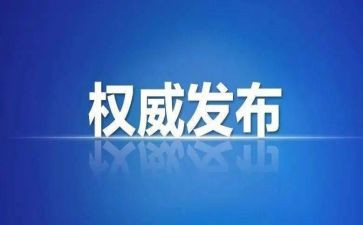 纪检部演讲稿参考7篇