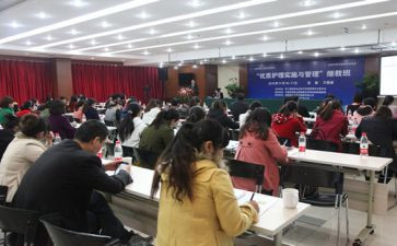 2024年中继教培训总结6篇