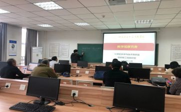 会计科长竞聘演讲稿6篇
